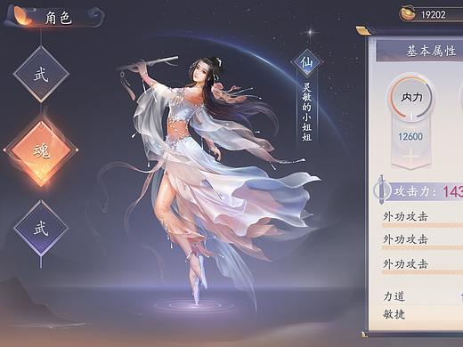 个人作品-中国风rpg 镜花水月