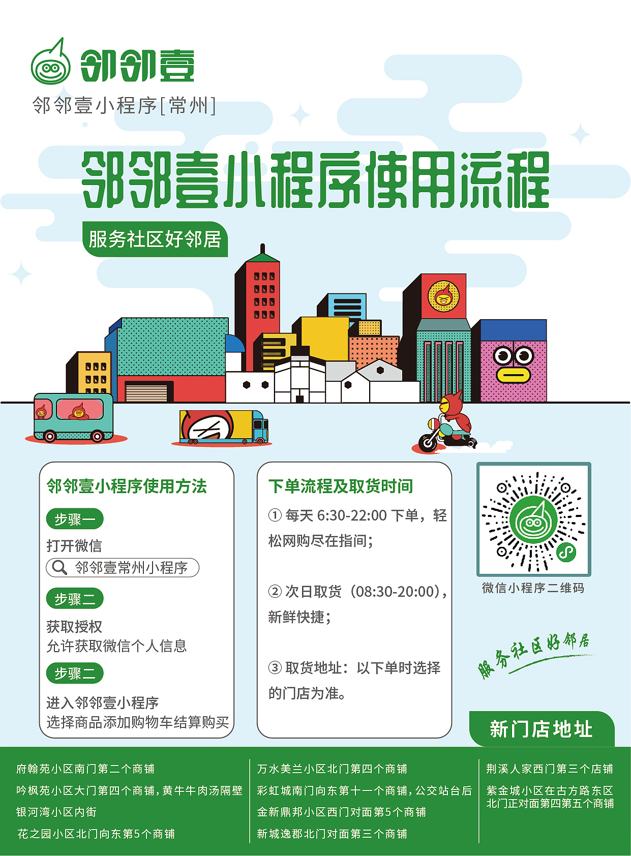 宣传页 H5等（图ZMjAwNTczOTUy） - 海报 - 站酷设计师Z80140662原创素材 - 站酷ZCOOL