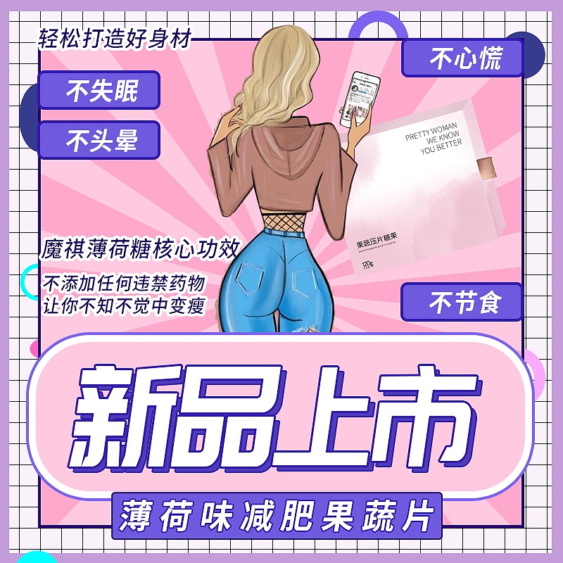 保健（图ZMjc0MTI5Mzc2） - 宣传物料 - 站酷设计师xl19930917原创素材 - 站酷ZCOOL