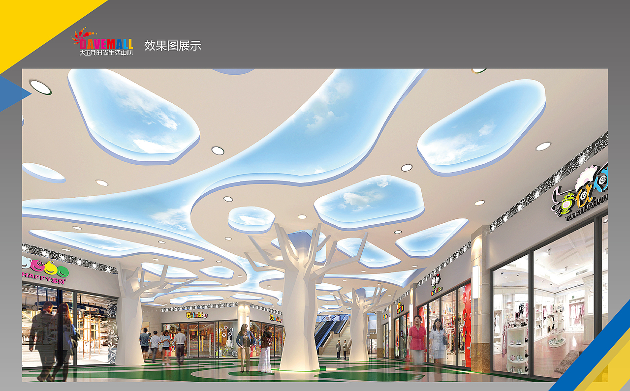 招商宣传PPT（图ZNjEwNTY4NTY=） - PPT/Keynote - 站酷设计师宅微笑原创素材 - 站酷ZCOOL