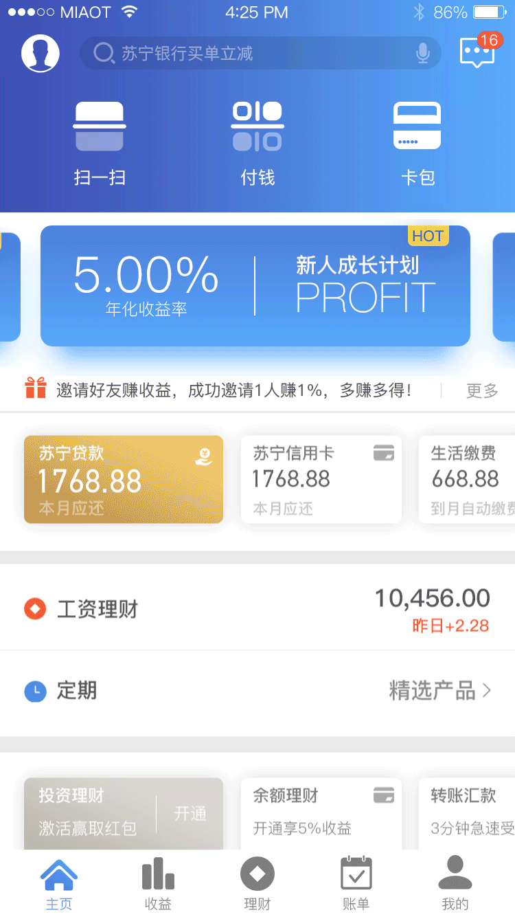 金融UI（图ZODgyNDQ2NTI=） - APP界面 - 站酷设计师震动棒棒糖原创素材 - 站酷ZCOOL