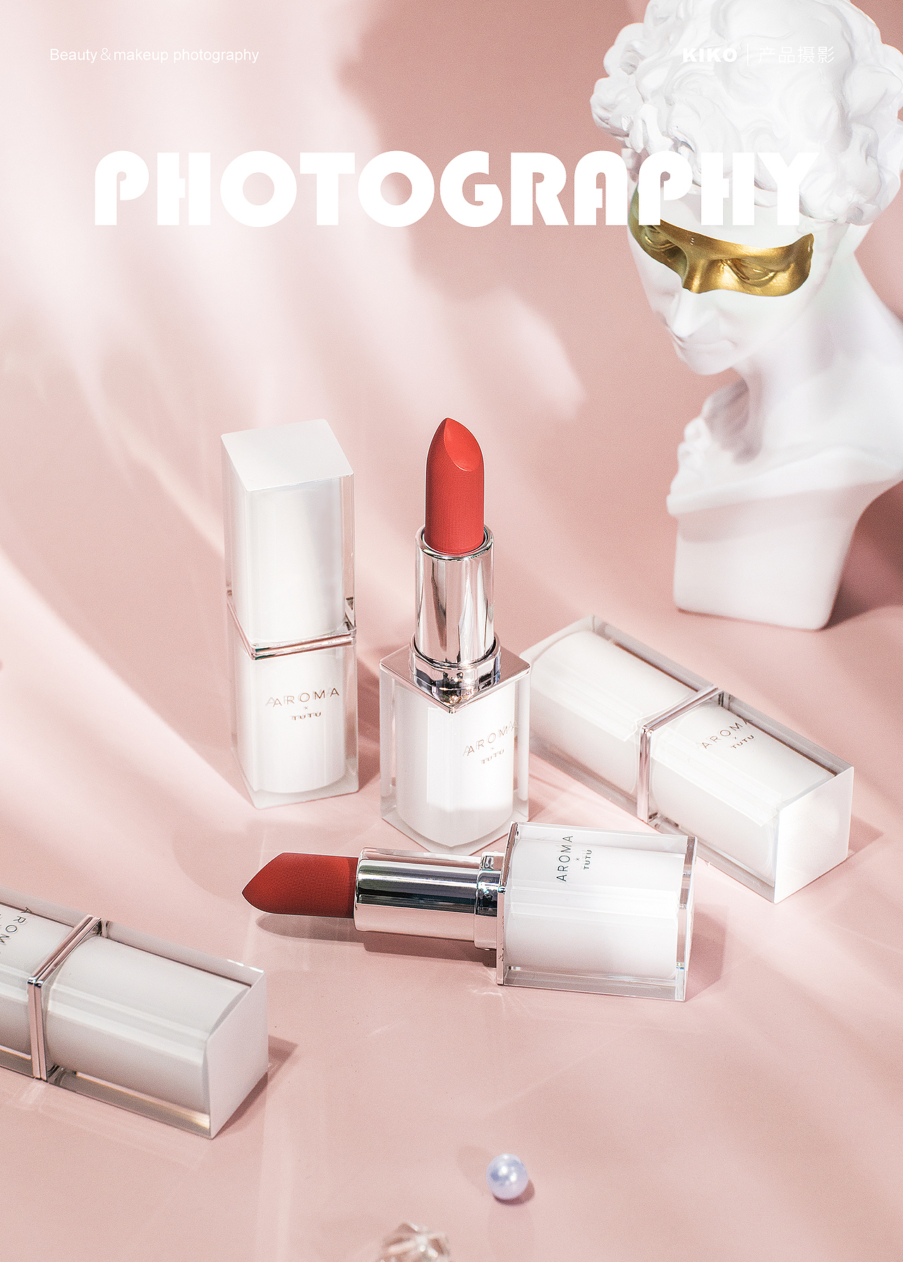 口红产品拍摄