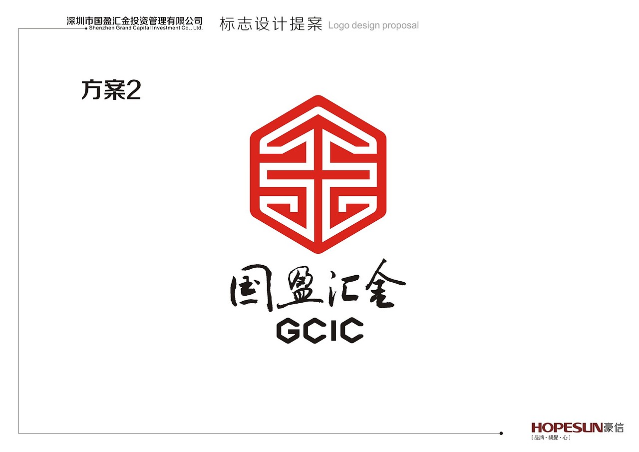 国盈汇金LOGO提案（图ZMjA1MjQyNjg0） - Logo - 站酷设计师EVanmiao原创素材 - 站酷ZCOOL