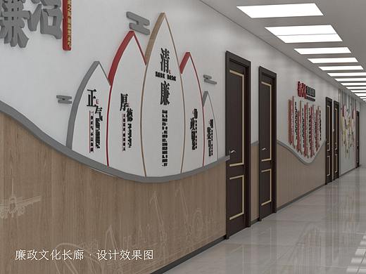 廉政长廊