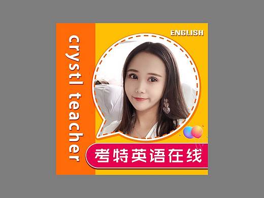 微信头像