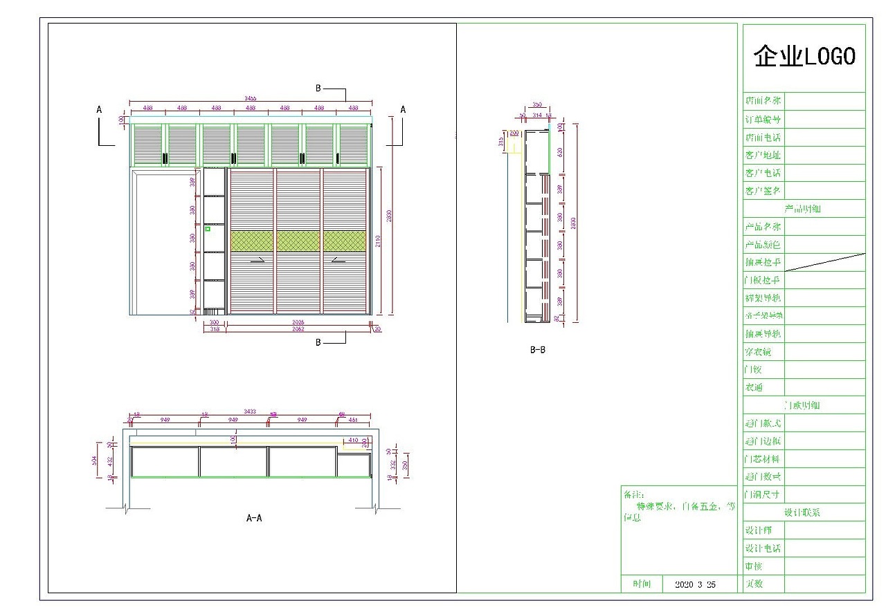 移門衣柜（圖ZMjAyMTU5ODA0） - 其他平面 - 站酷設(shè)計(jì)師以往隨風(fēng)原創(chuàng)素材 - 站酷ZCOOL