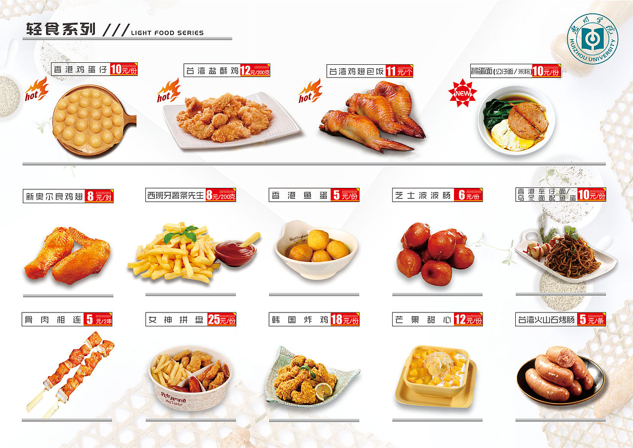 菜单（图ZMjA4MDY4MDA4） - 宣传物料 - 站酷设计师小小毛神原创素材 - 站酷ZCOOL