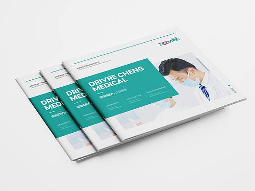 医疗用品小手册