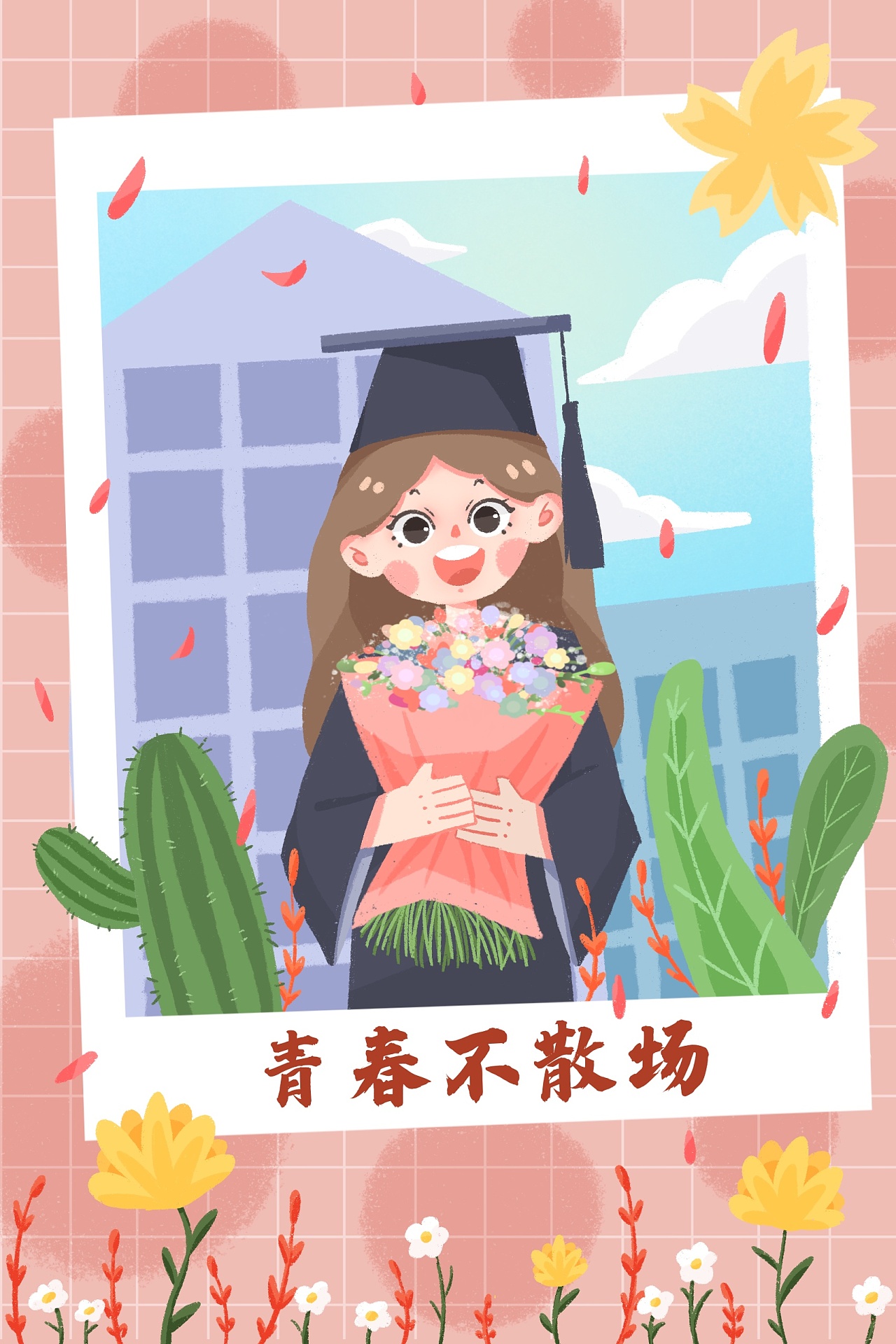 高考加油毕业季扁平风插画|插画|创作习作|北星yoo - 原创作品 - 站酷