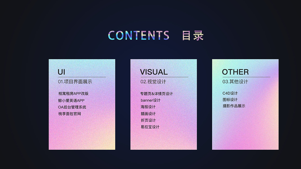 2021年上半年作品集整理