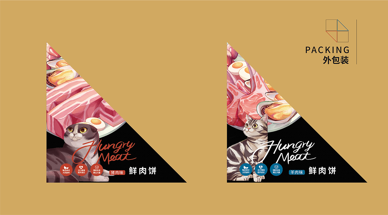 毛孩鲜生宠物湿猫粮logo升级及包装设计（图ZMjg5NTc3MjA0） - Logo - 站酷设计师私想影像原创素材 - 站酷ZCOOL