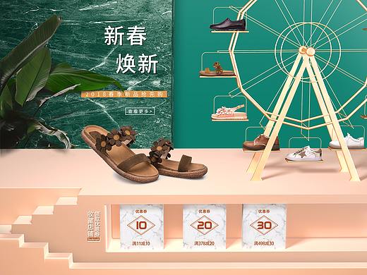 玛菲玛图女鞋首页