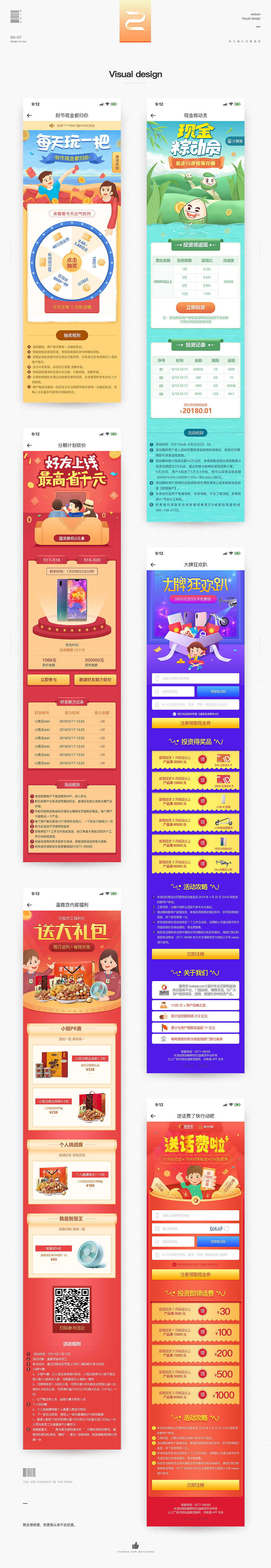 “愿归来的你，心如少年”