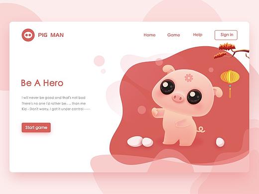 2018年尾作品集合