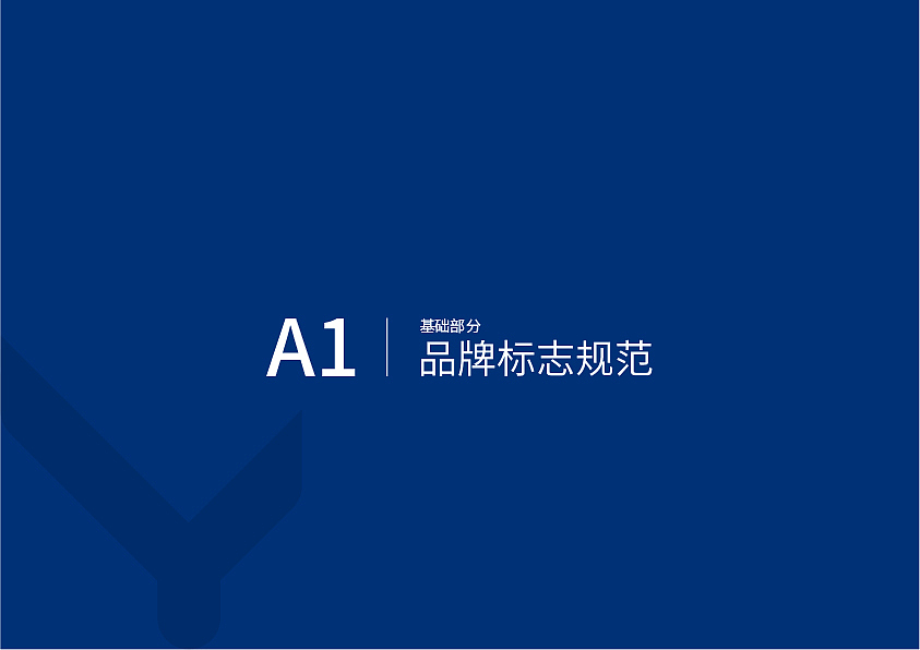 环宇集团-VI（图ZMjcxMzU2NzEy） - 品牌 - 站酷设计师西门阿财原创素材 - 站酷ZCOOL