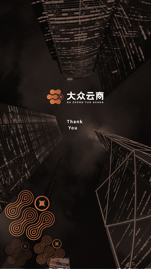 LVXUAN DESIGN 2017品牌回顾之【大众云商品牌设计】