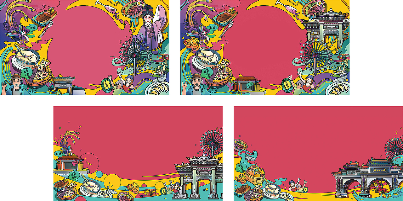 顺德欢乐海岸美食文化周插画（图ZMTgyMTAxNDIw） - 商业插画 - 站酷设计师蛙蛙芝原创素材 - 站酷ZCOOL