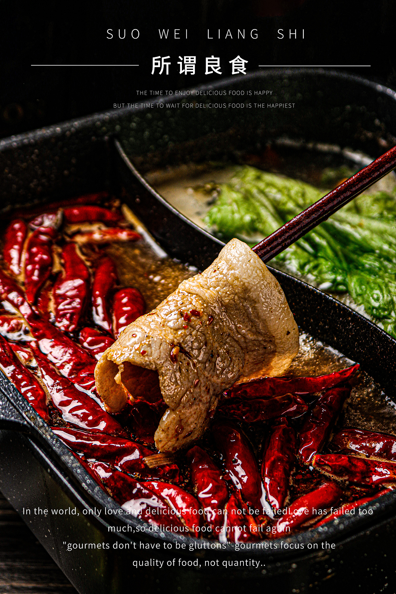 客片拍了點(diǎn)火鍋食材川香麻辣（圖ZMjAzNTkwNTAw） - 產(chǎn)品攝影 - 站酷設(shè)計(jì)師所謂良食原創(chuàng)素材 - 站酷ZCOOL