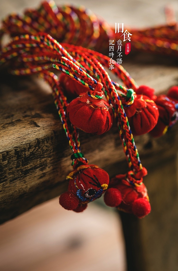 一组红色系美食静物摄影（图ZMjM4NjMxNzIw） - 产品摄影 - 站酷设计师旧食原创素材 - 站酷ZCOOL