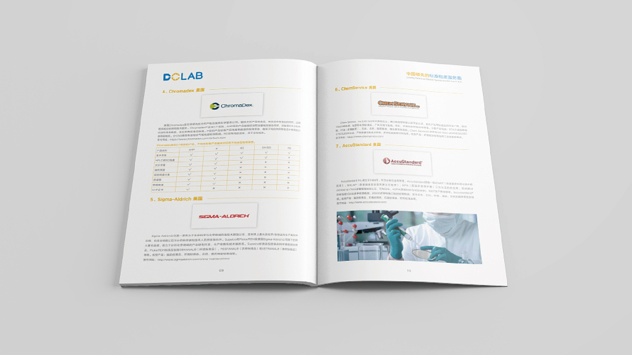 黑璞设计-商用案例二（图ZMjY4NDU1MzE2） - Logo - 站酷设计师黑璞设计原创素材 - 站酷ZCOOL