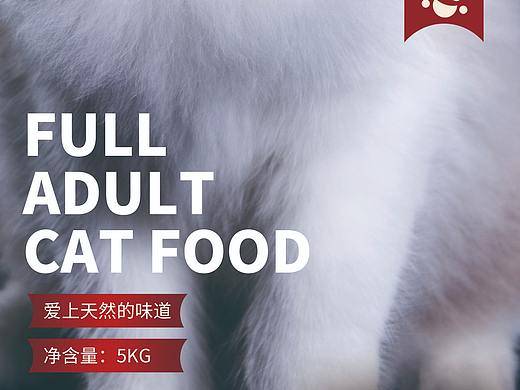 猫粮包装