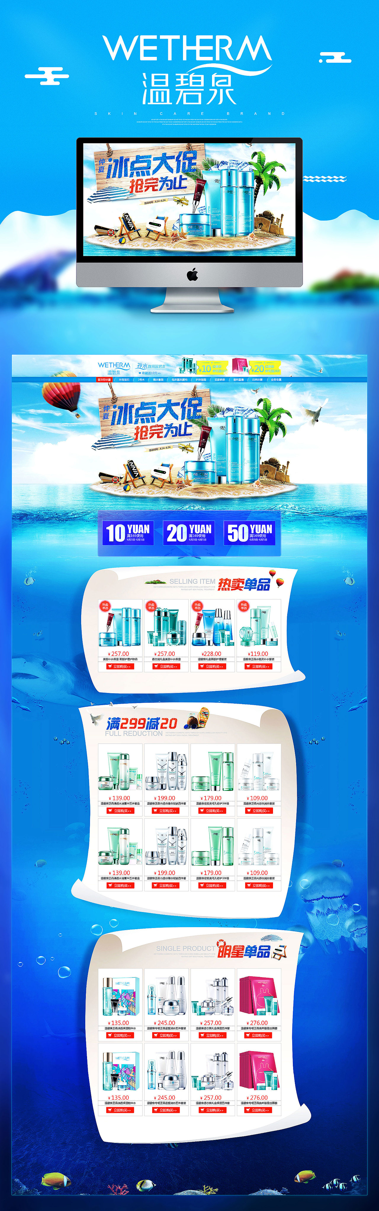 求职电商设计师（图ZNDY3NzM3MTY=） - 电商 - 站酷设计师Persistinself原创素材 - 站酷ZCOOL