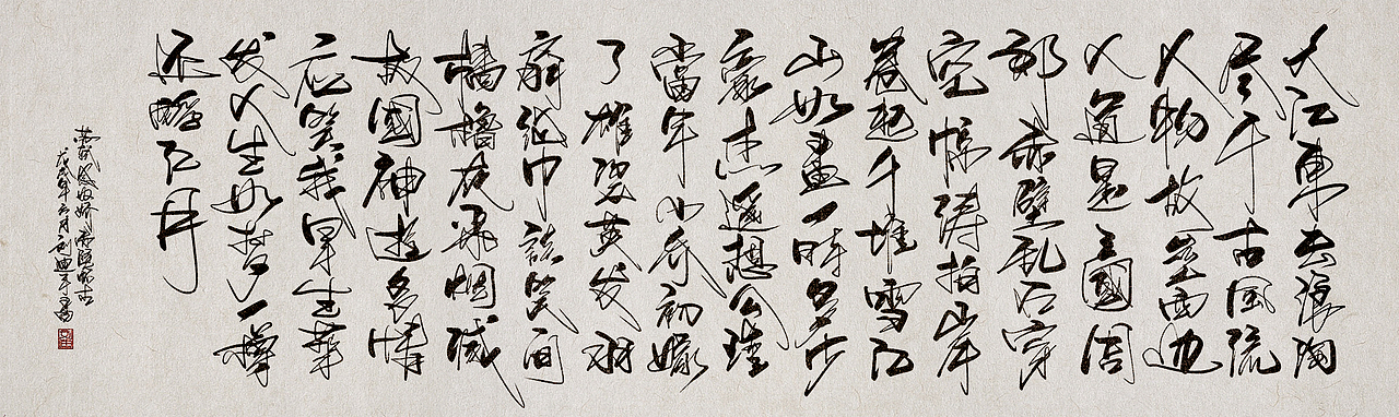 板写硬笔书法（图ZMTIxNjQ0Mzcy） - 字体/字形 - 站酷设计师刘迪BRUCE原创素材 - 站酷ZCOOL