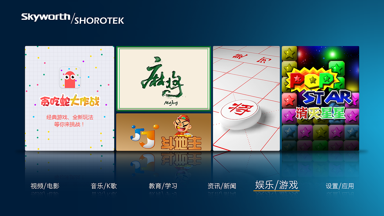 霞乐高等多个项目界面设计（图ZMTI1MzI3MDQ0） - 主题/皮肤 - 站酷设计师马疙瘩原创素材 - 站酷ZCOOL