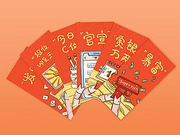 猪蹄红包，福气满满。一只神秘的小猪送来的祝福