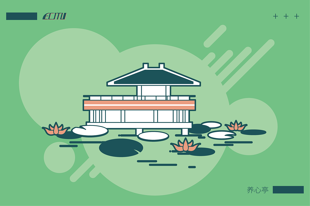 初远定制校园文创产品-相遇花椒