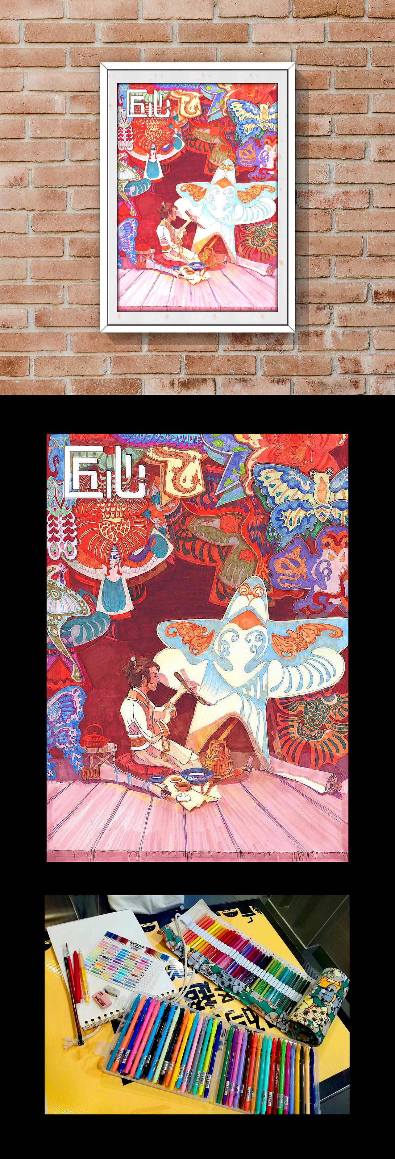 匠心（图ZMjQ4ODg4NTU2） - 艺术插画 - 站酷设计师狄俄涅原创素材 - 站酷ZCOOL