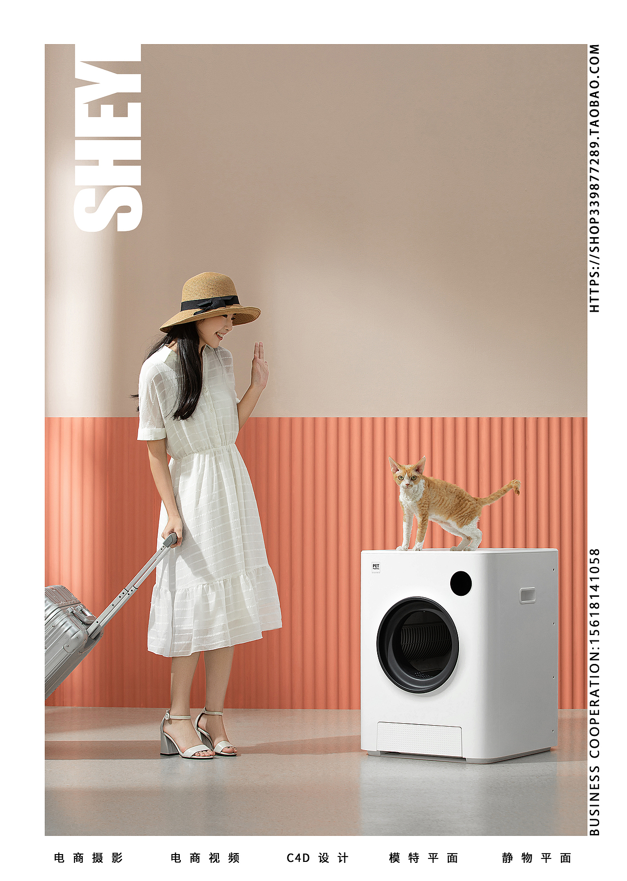 产品拍摄 | 鸟语花香 & 摄艺