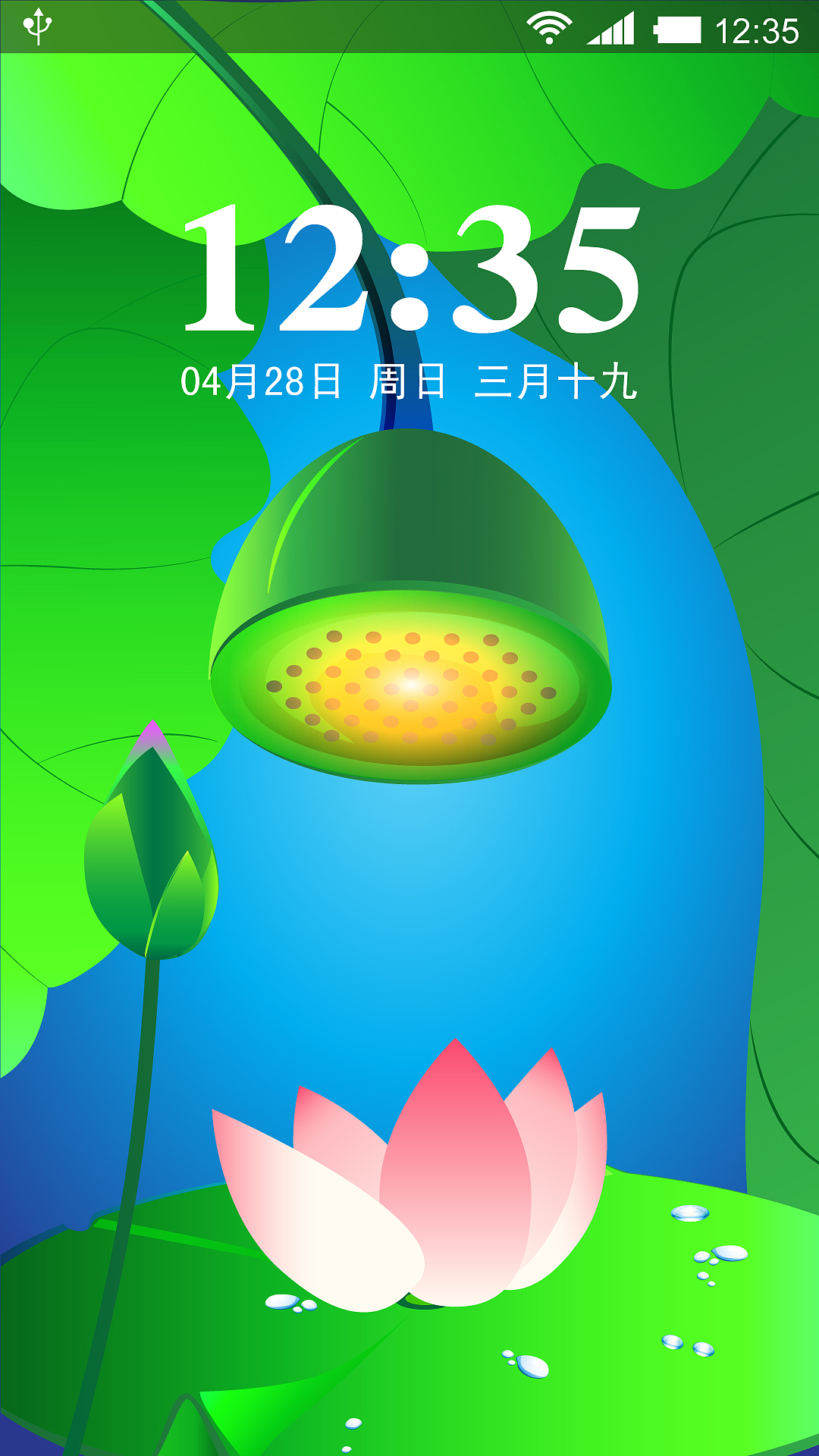 荷塘樂蛙（圖ZOTc1MDg4NA==） - 主題/皮膚 - 站酷設(shè)計(jì)師nanyahoo原創(chuàng)素材 - 站酷ZCOOL