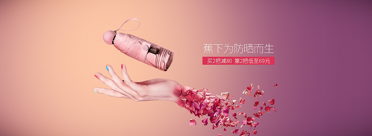 banner海报合集（图ZMTEzODE2Nzgw） - 运营设计 - 站酷设计师南傾南傾原创素材 - 站酷ZCOOL