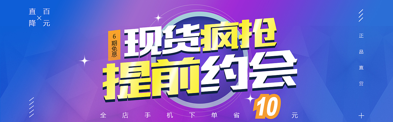 banner与海报