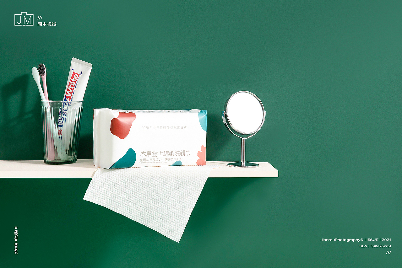 洗脸巾摄影丨简木视觉 × 棉柔巾湿纸巾 产品静物拍摄