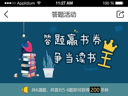 手机专题