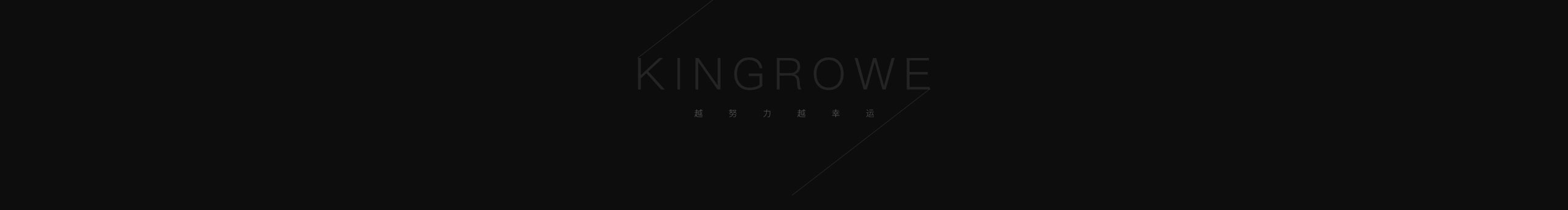 kingrowe的个人主页（封面预览） - 主页封面设置 - 站酷设计师kingrowe原创素材 - 站酷ZCOOL