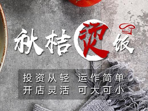 美食落地頁(yè)（個(gè)人主頁(yè)-ZMzA2ODM2MzI=） - 品牌 - 站酷設(shè)計(jì)師酷gai哈皮怪原創(chuàng)素材 - 站酷ZCOOL