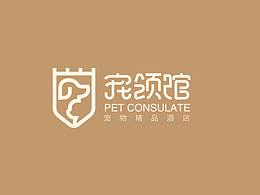 策划
