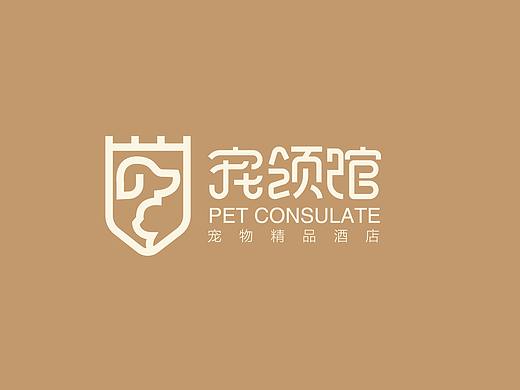 宠领馆宠物精品酒店品牌设计 | 商业品牌设计