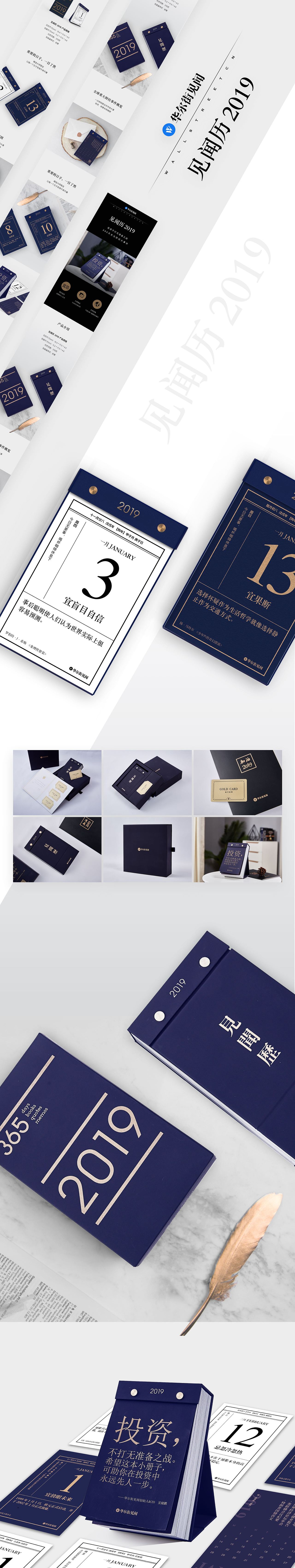 2018作品集合/其他篇