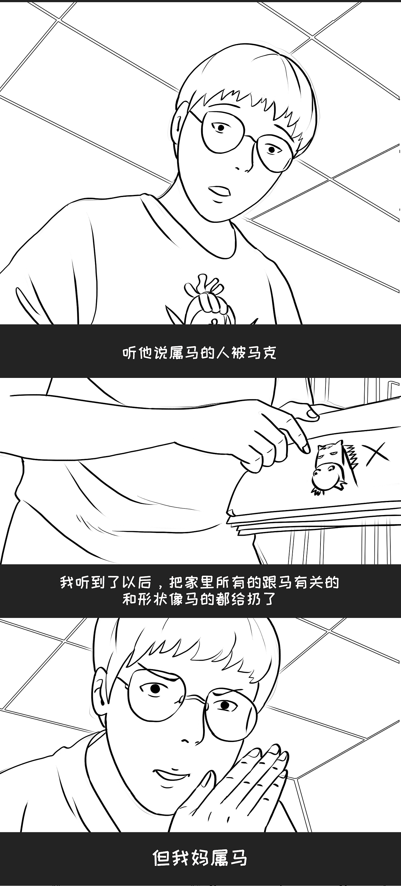 不靠谱公司倒计时-90后老板的脑回路,我是Get不到!