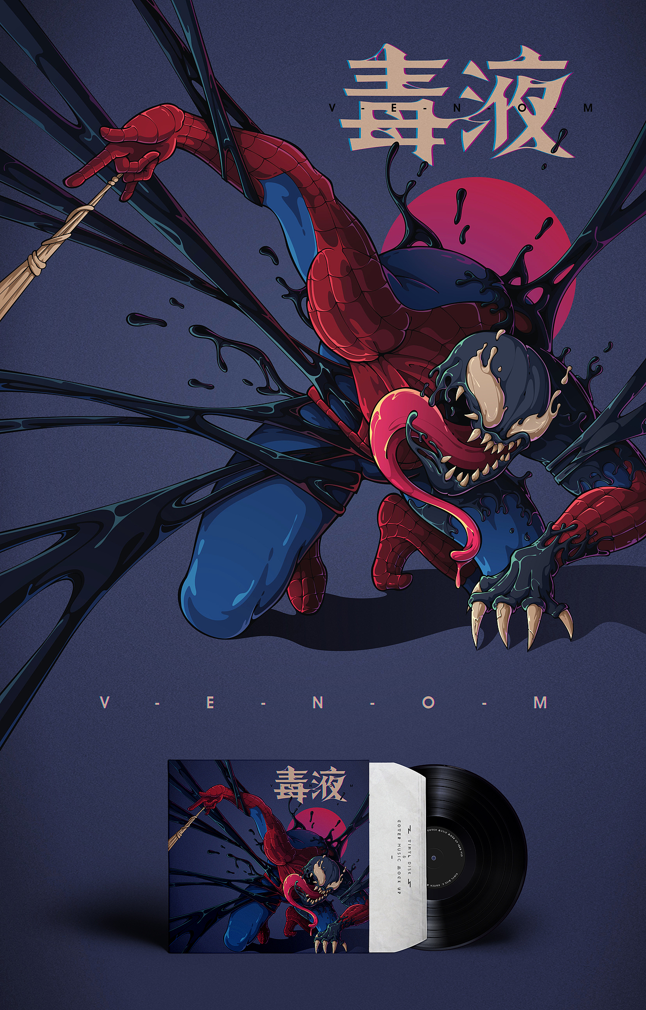 CDR矢量插画《毒液》（图ZMTY2OTUwMzYw） - 创作习作 - 站酷设计师JPZC原创素材 - 站酷ZCOOL