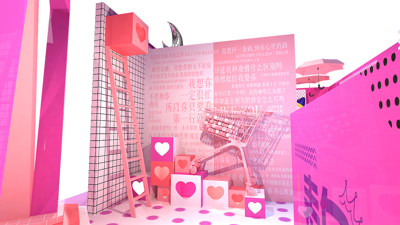 七夕表白便利店（图ZMTcyOTQyMjg0） - 其他三维 - 站酷设计师丛林麒麟原创素材 - 站酷ZCOOL