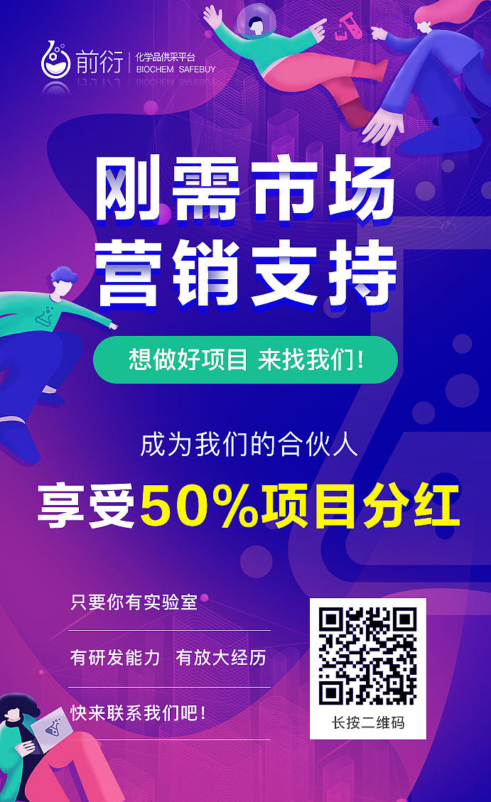 工作中的海报作品