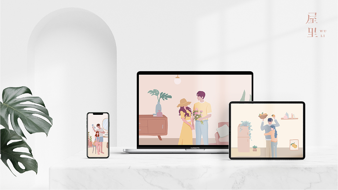 屋里家居-品牌提案（图ZMjQxMDE1NTI4） - 品牌 - 站酷设计师悦悦悦悦_原创素材 - 站酷ZCOOL