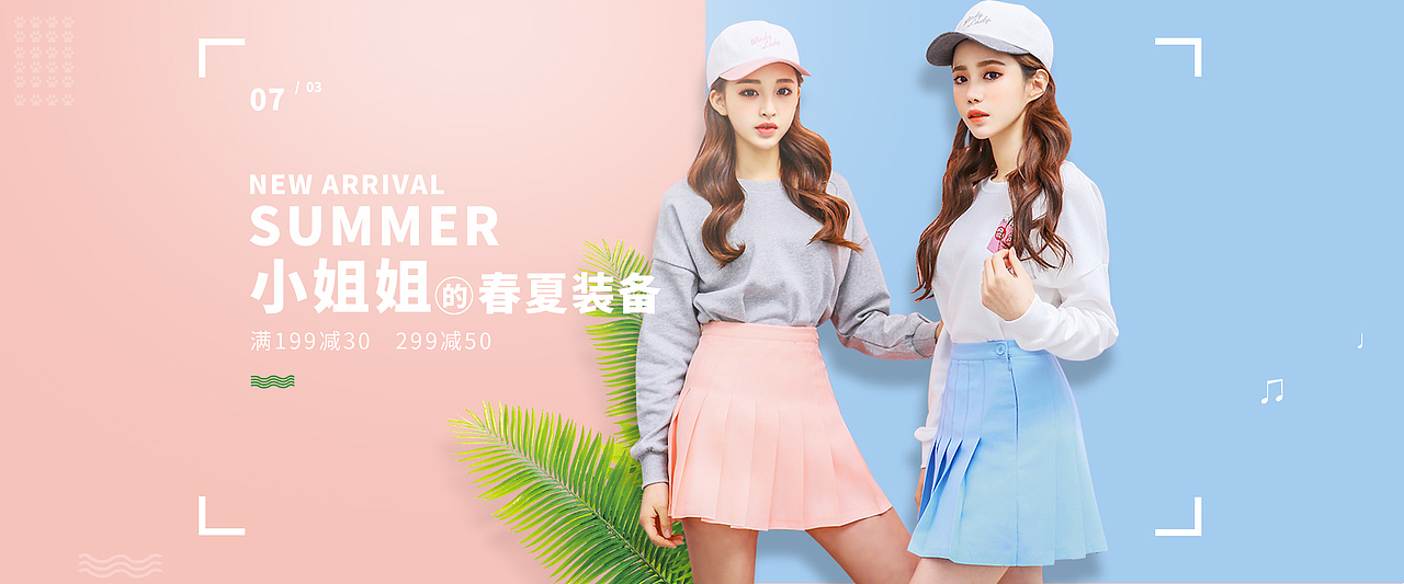 电商海报（图ZMjYxNDUyOTAw） - 海报 - 站酷设计师有趣平设原创素材 - 站酷ZCOOL