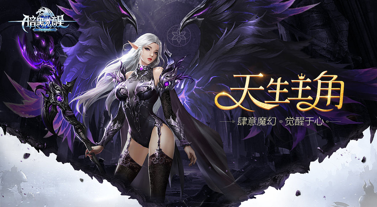 游戏视觉设计作品