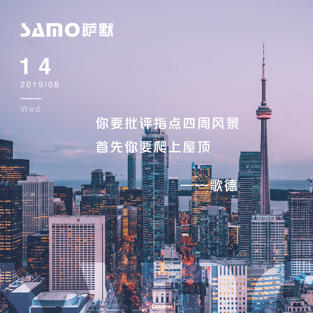 每日一签（图ZMTcyNjc5MTI4） - 海报 - 站酷设计师萌张妃原创素材 - 站酷ZCOOL